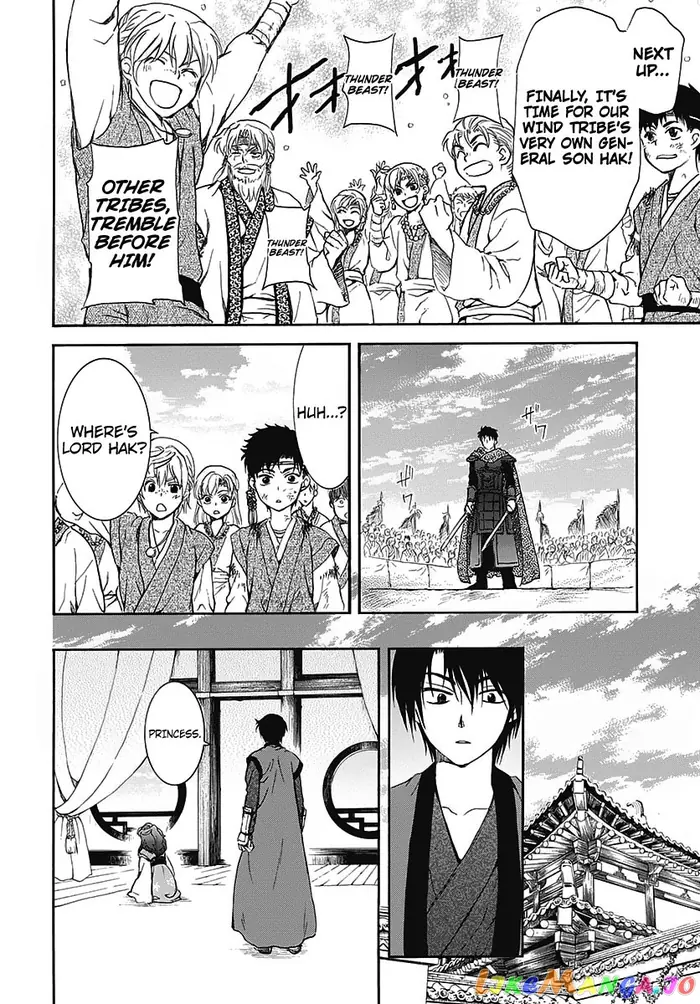 Yona of the Dawn Chapter 157.5 image 14_optimized